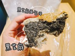 -黑草莓(重庆路店)