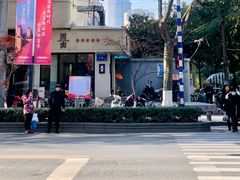 -囿面传统制面馆(中央路店)
