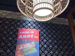 -谭鸭血老火锅(七宝万科广场店)