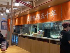 -味千拉面(增城万达广场店)