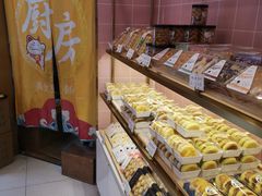 -广式蛋挞王·蛋糕定制(城中万达店)