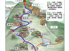 -青城山