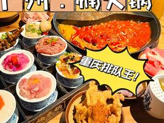 -楠火锅(广州总店)