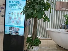 -圣贝口腔(海淀店)