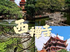 -福屿鲜捞小吃·捞化(福屿总店)