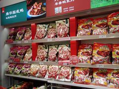 -舜华临武鸭·湖南零食特产(三王街店)