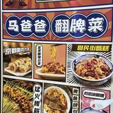     福苗小骆驼：西安年，中国味[握手]  