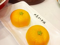 芝士橘子包-山东八大碗山东老字号