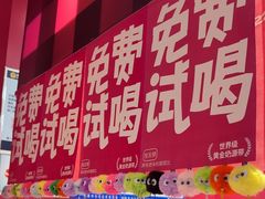 -K22.酸奶草莓(长春上海路万达店)