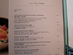 菜单-翡翠36餐厅(浦东香格里拉店)