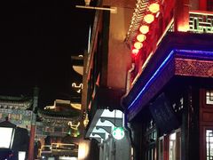 -星巴克臻选(北京前门大街店)