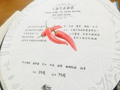 -C'è Amore爱意(亿合城店)