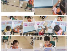 -吉的堡幼儿园(金地翔悦天下园)