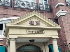 -桂园餐厅(五大道店)