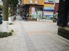 -洁美凉粉店(温江店)