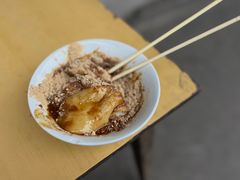 -黄三汤圆