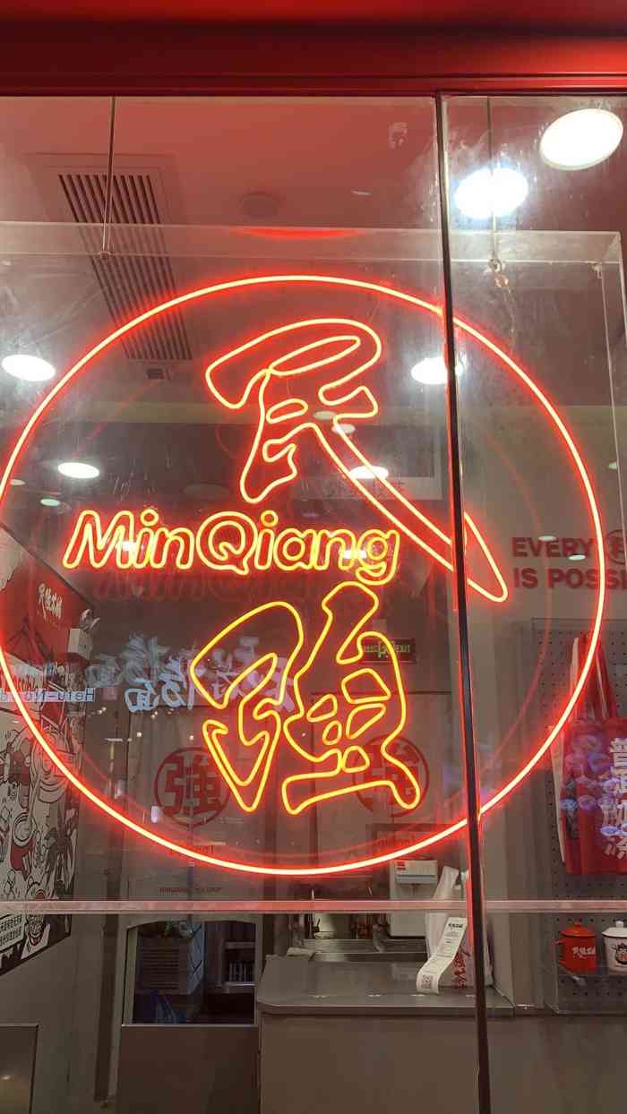 民强茶铺(花城汇中区店)-"终于有时间再来了!喝了一次之后念念不忘,.