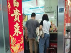 -穗银肠粉店(东川路店)