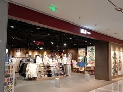 -MUJI无印良品(万象城店)