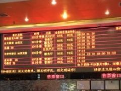 -太平洋影城(紫荆店)