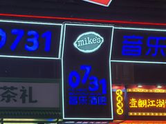 -HIB HUB公社(解放西路店)