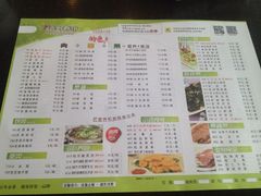 -老昌春饼(西民主路总店)
