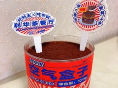 -好利来(牡丹园店)