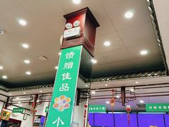 -护国寺小吃(地安门店)