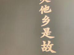 -客语客家菜(华发商都店)