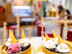-歎雪糕低糖低脂Gelato冰淇淋