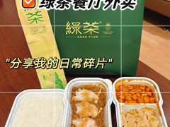 -绿茶餐厅(茂业天地店)