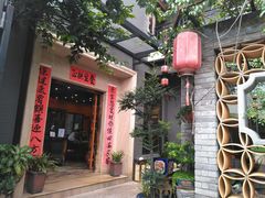 门面-阿多私房菜(顺德店)