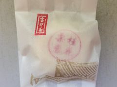 桂花栗蓉酥-富华斋饽饽铺·宫廷糕点·伴手礼(护国新天地店)