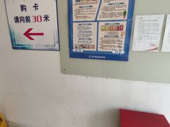 -杉德斯玛特卡张江网点(张江科技金融广场店)