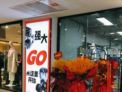 -拳力汇散打搏击泰拳俱乐部(绿地缤纷城店)
