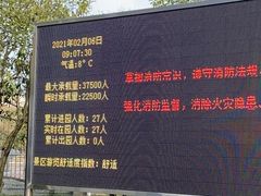 -无锡动物园·太湖欢乐园