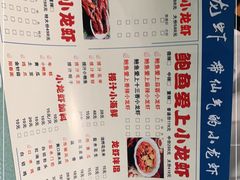 -乌江鱼杭帮菜(西湖店)