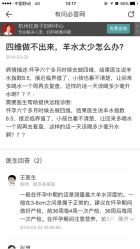 -艾博尔医院
