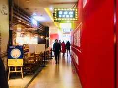 -太古小镇(OL星辰汇店)