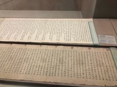 -敦煌市博物馆