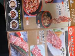 菜单-热血兄弟·炭火烤肉(融侨中心店)