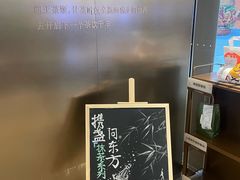 -霸王茶姬(东方新天地店)