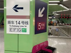 -蒲黄榆(地铁站)