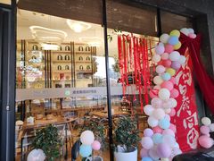 -麦子MaiMassage(打浦桥店)