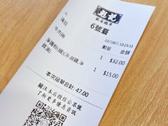 -彪记(花城店)
