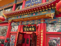 -葛记焖饼(伏牛路店)