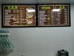 -顶巧鸡汤馄饨(虹口总店)