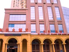 -新碧水留香新桑拿