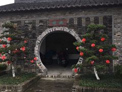 -嬉乐湾休闲旅游区