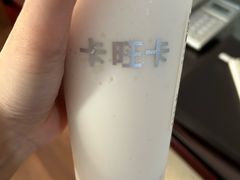 -卡旺卡(黄山银街店)